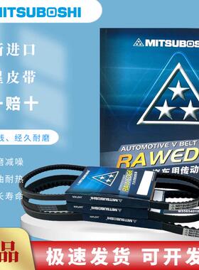 进口A型齿形AV13三角皮带6450RECMF6455/6460/6465/6470/6475