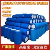 浮台泡沫筒船用高密度浮筒养殖浮桶漂浮箱漂浮桶码 头浮球网箱养殖