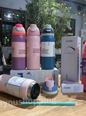 owala freesip 24OZ/32OZ不锈钢吸管保温杯运动杯弹盖杯