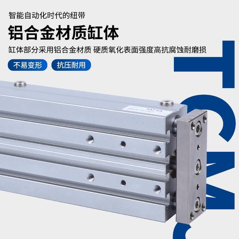 TCLJ三轴三杆气缸可调行程大推力带导杆12/16/20/25/32/40/50