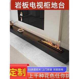 意式极简岩板电视柜定制海棠角地柜客厅地台落地家用悬挂式墙柜