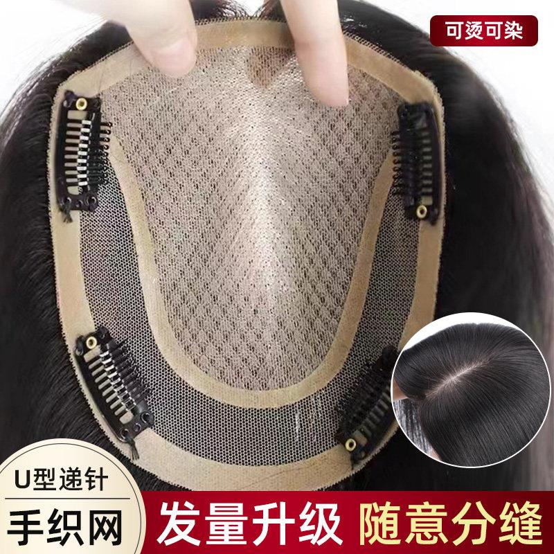 女士真发手织假发头顶补发块假发片片无痕隐形双递针真人发丝遮盖