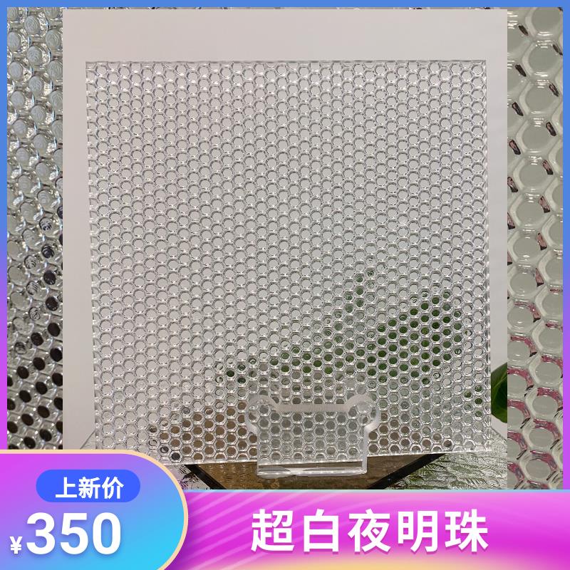 定制超白夜明珠玻璃隔断屏风渐层夹胶安全玻璃背景墙装饰柜门窗户