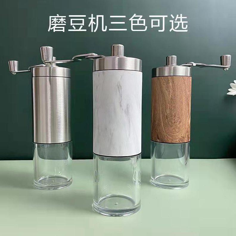 手动咖啡豆研磨机家用便携手摇研磨器小型 咖啡磨豆机 手磨咖啡机