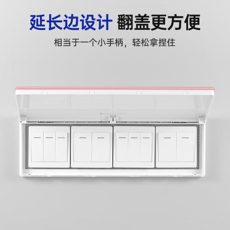 86型四联插座防水盒卫生间浴室超薄开关保护盒粘贴式浴霸开关罩盖