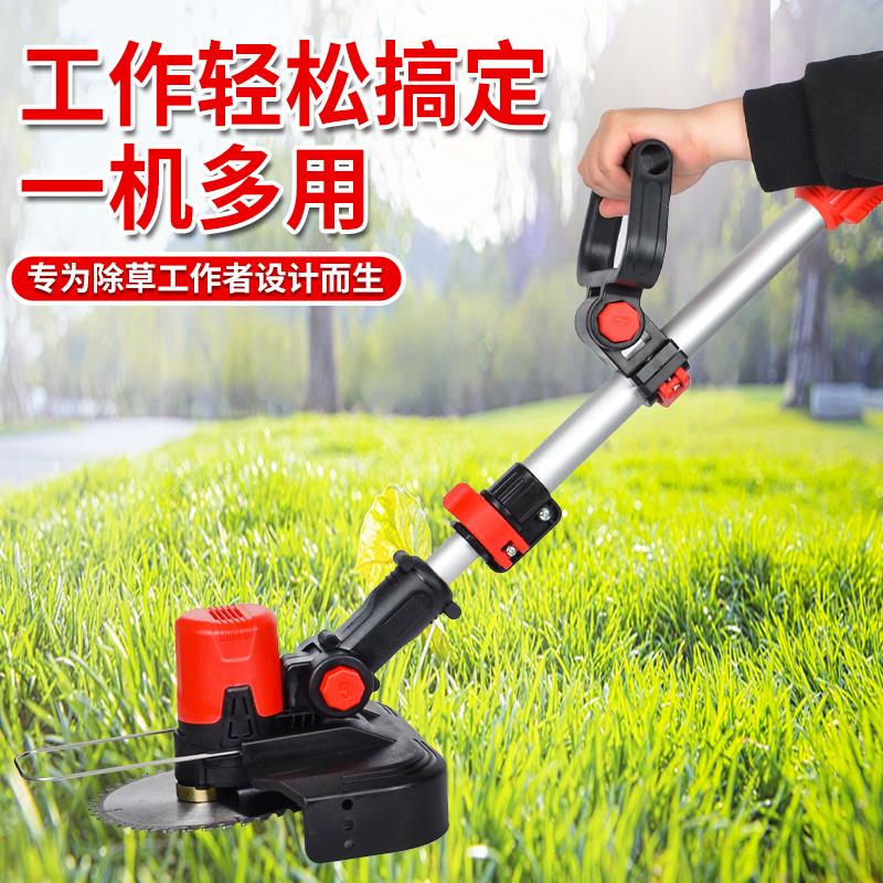瑞仕大艺电动割草机小型锂电除草机草坪修剪机打草机锄神器