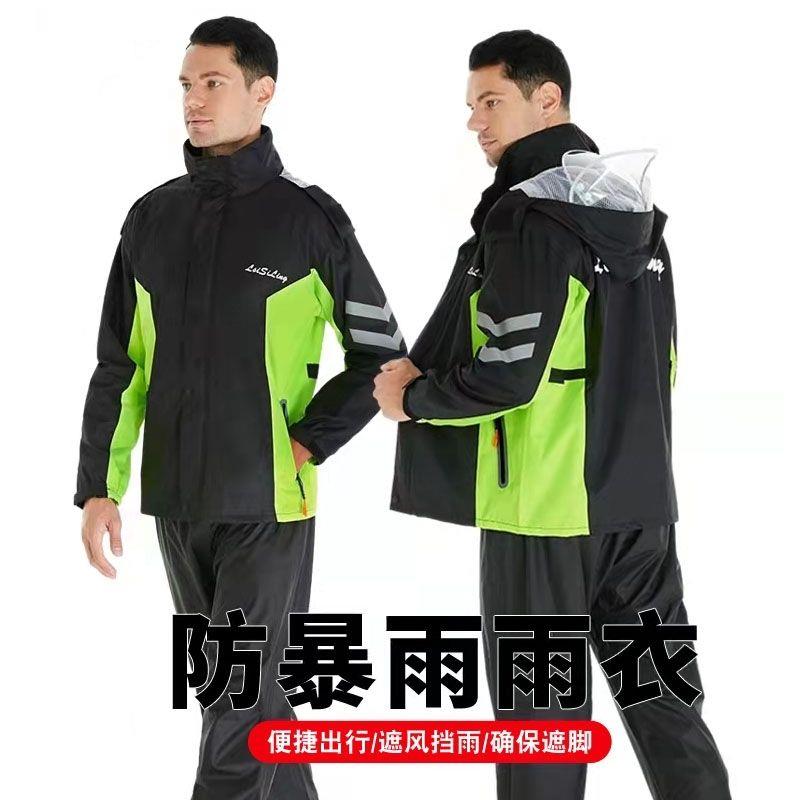 雨衣雨裤套装防水男女骑行分体防雨服外卖骑手雨衣夏天轻薄雨衣