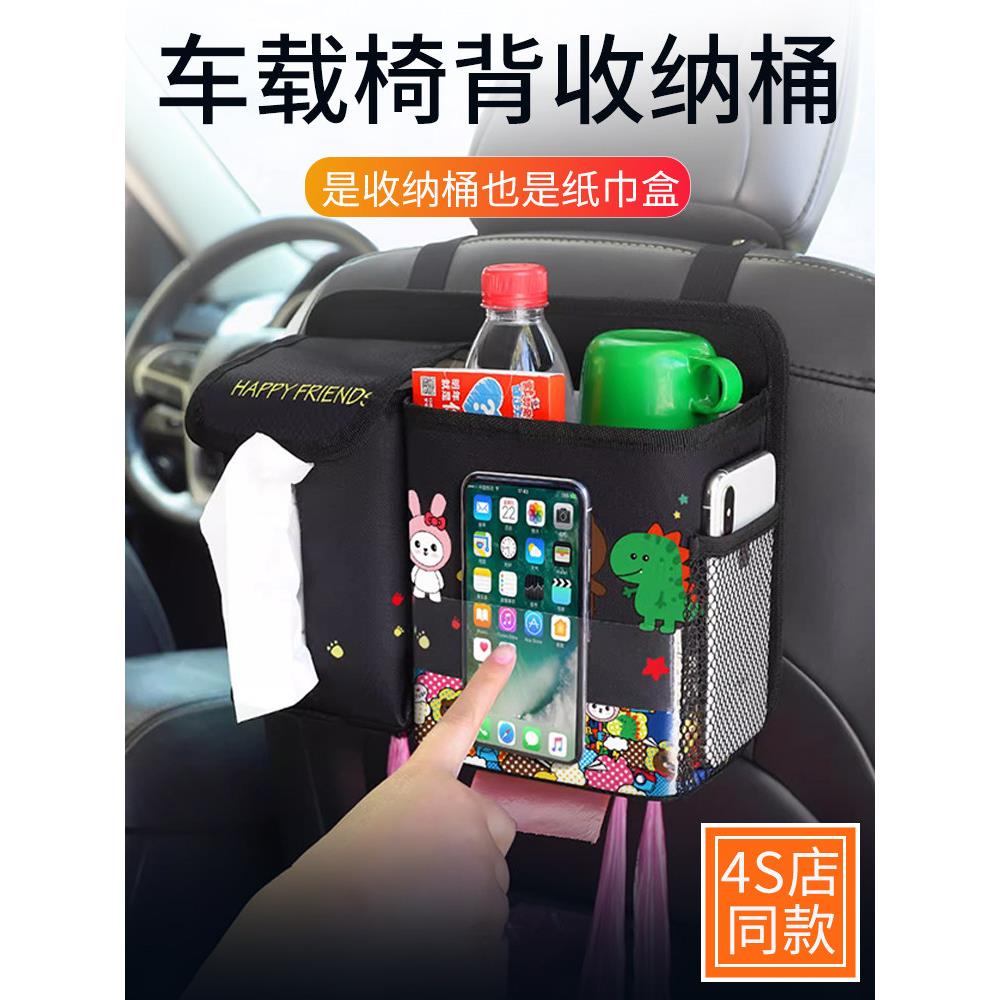 高端汽车座椅后背垃圾桶多功能车载收纳袋挂袋可折叠置物盒纸巾盒