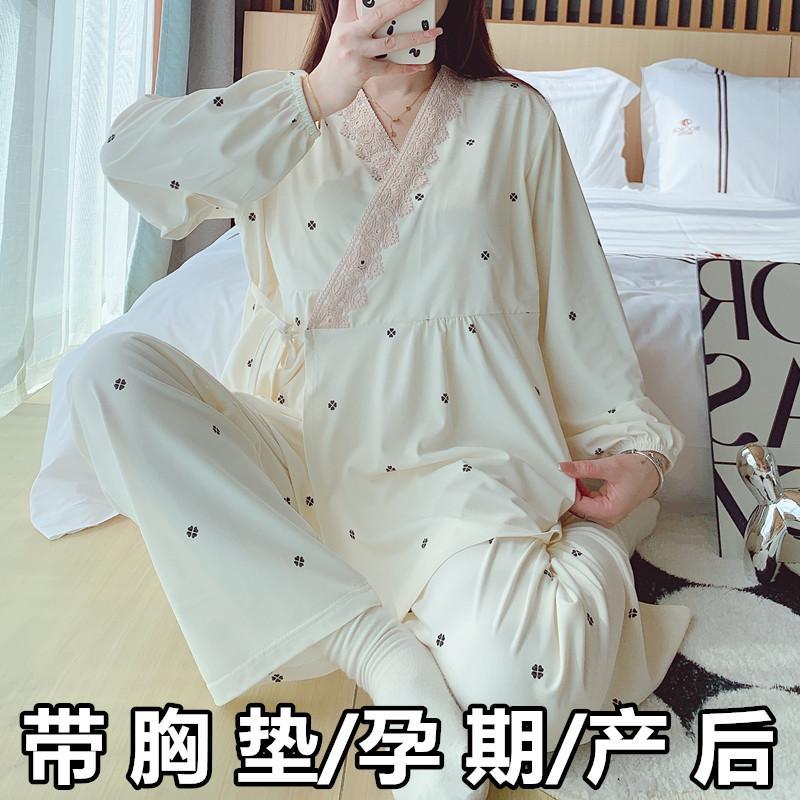 带胸垫月子服春秋纯棉产后孕妇哺乳睡衣夏季薄款待产6789月份爱心