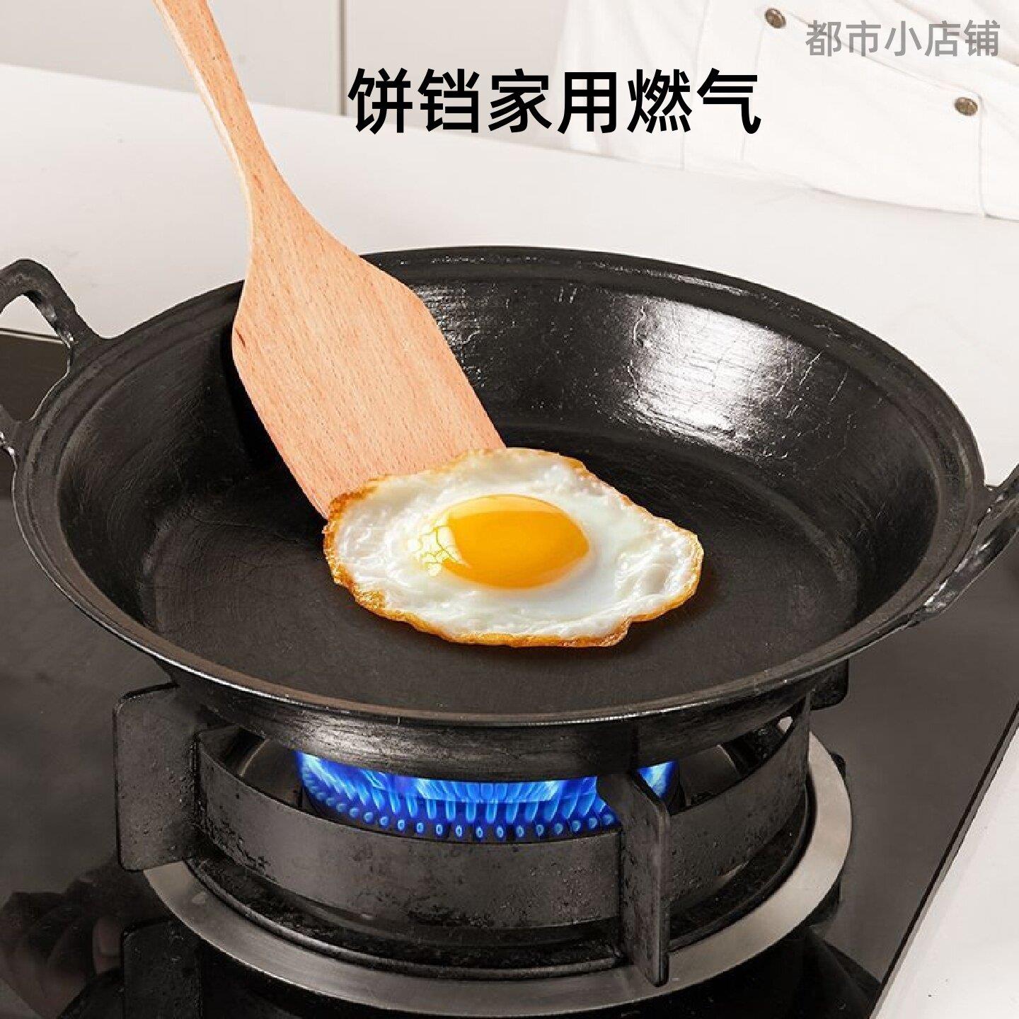 煎烤机家用燃气老式手工铸铁煎锅双耳生铁烙大饼煎盘平底无涂层商
