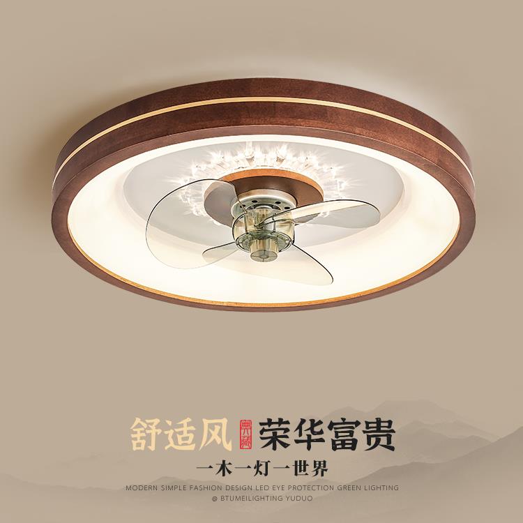 简约现代新中式风扇灯古色古香无声隐形集成变频