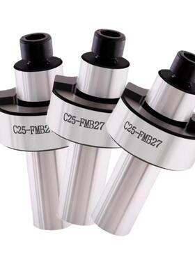 c20-fmb刀柄 c25-fmb22/27/32/40刀盘吊杆连接杆 铣床面铣刀柄