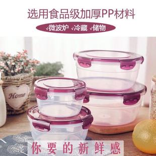 保鲜盒塑料密封盒上班族微波炉可加热专用饭盒带盖泡面碗便当盒D