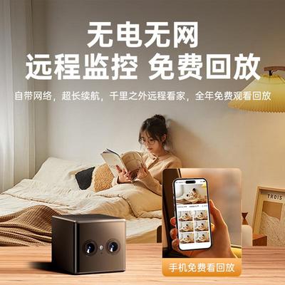 摄像头免插电无线监控家用手机远程高清夜视360度全景车载门口外