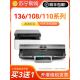 136W墨盒136A Wm打印机墨盒W1110A 适用于Hp Hp110A墨盒108A