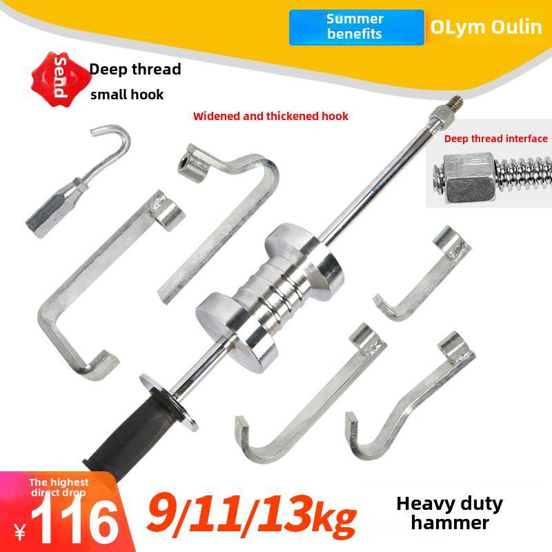 汽车钣金大拉锤拉拔器滑锤凹陷修覆工具大全汽修修覆机重型拉锤11,五金/工具,车身维修工具,淘宝优惠券,粉丝福利购,淘宝优惠卷