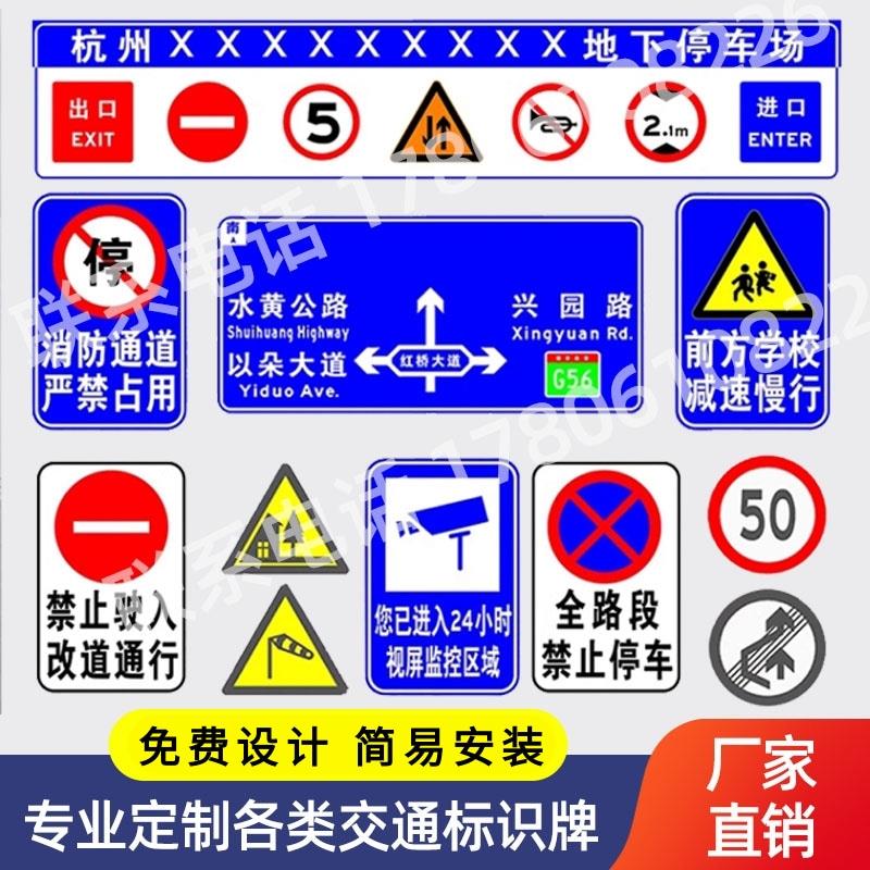 限速5公里标志牌交通标识牌厂区社区减速慢行指示牌限高限宽限重