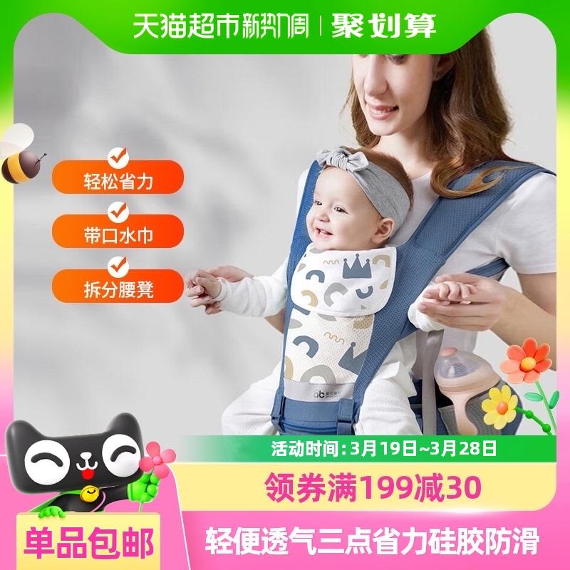包邮】爱贝迪拉婴儿腰凳轻便四季婴儿背带宝宝外出两用凳抱娃神器