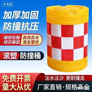 四川三孔防撞桶水马围挡反光隔离墩防护桶道路施工围栏分流塑料桶