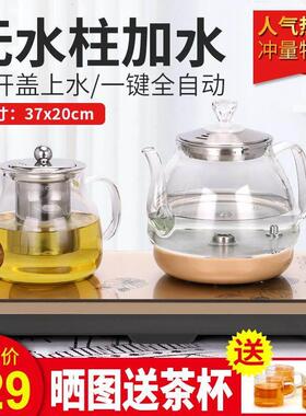 汉唐盛世 JBL-T311全自动底部上水壶电热烧水壶茶台泡茶具专用All