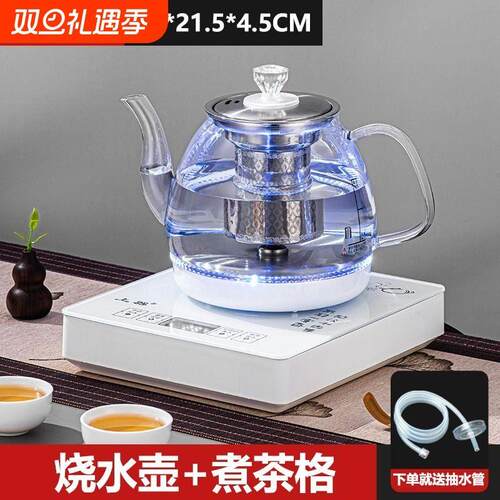 进口日 本吉谷全自动上水壶煮茶器热水壶抽水烧水All烧水壶泡