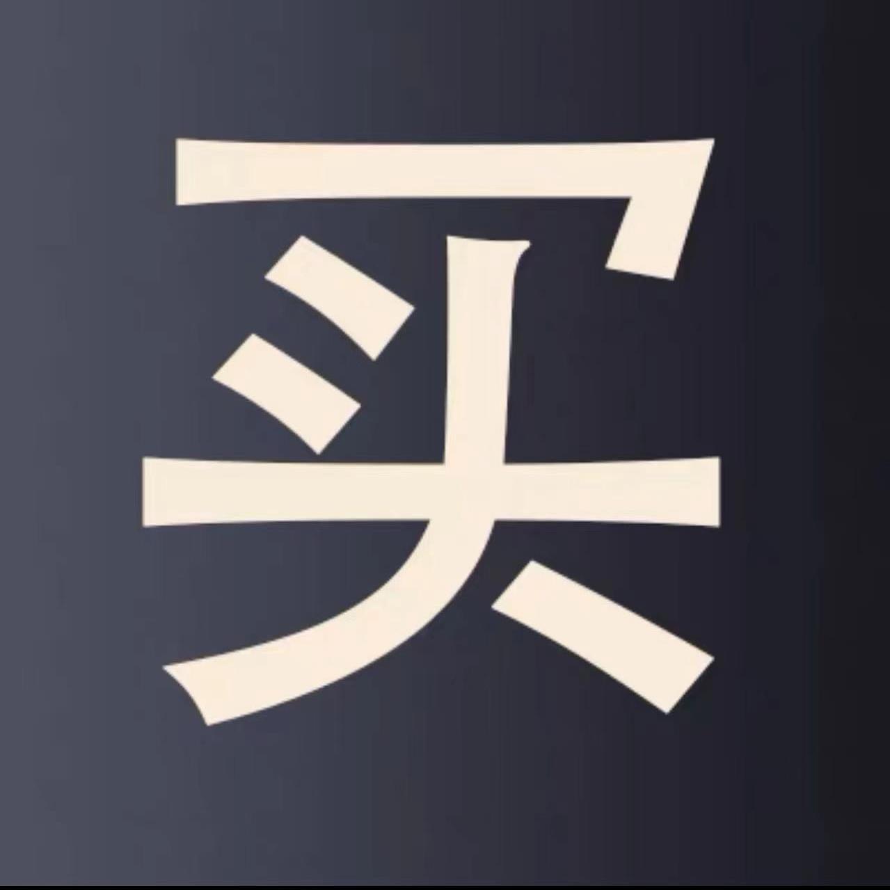 实木落地式多层楠竹花架带轮可移动现代多肉花盆架阳台室内置物架