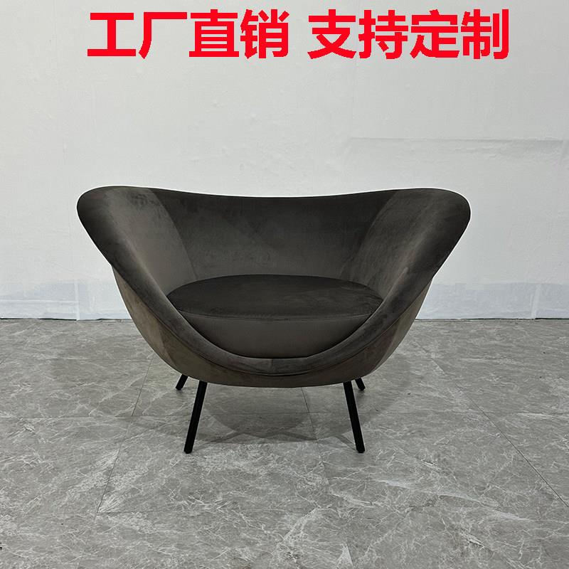 工厂直销北欧设计师元宝休闲椅子时尚玻璃钢单人沙发心形扶手椅