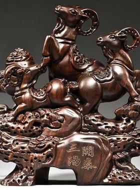 黑檀木雕三阳开泰摆件客厅电视柜玄关装饰红木花梨三羊开泰工艺品