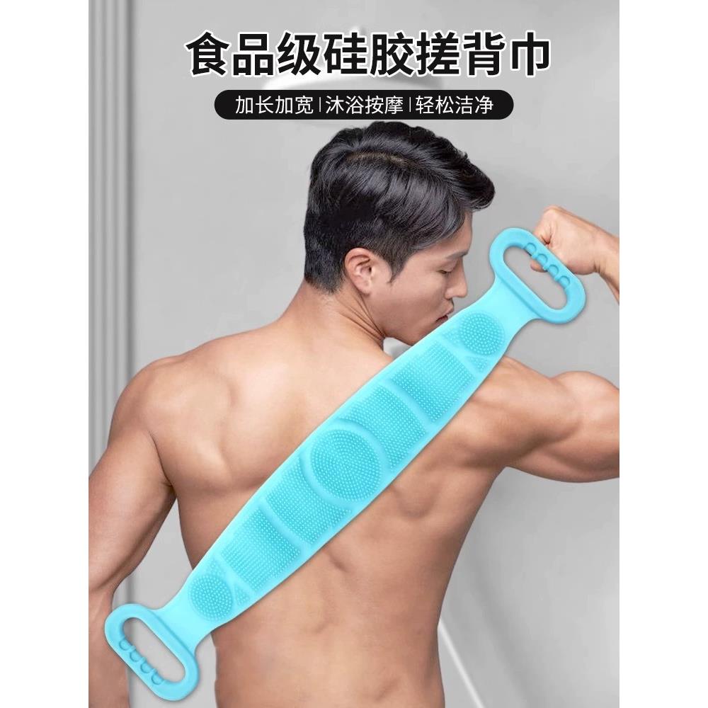 2025新款硅胶搓澡巾男女士专用搓澡神器拉后背搓泥长洗澡巾不求人