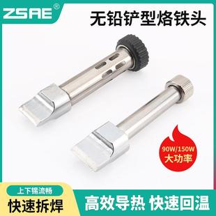 线205多脚元 200T型烙铁头500T热压焊接203H90 150W维修拆卸排线