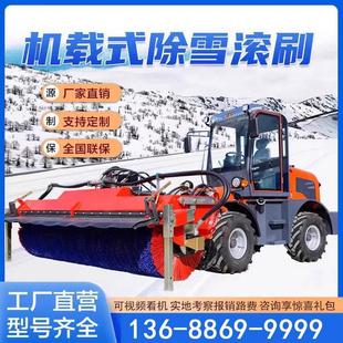 扫雪机除雪推雪板推雪滚清雪机大型机车室外道路铲车多功能抛雪机