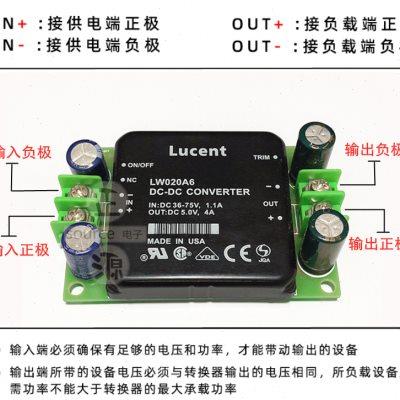 隔离电源72V60V48V36V转12V5v2a5a10A直流降压电源转换器变压模块
