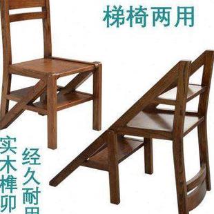 家用梯子椅子 凳子木梯梯z. 折叠椅楼梯椅梯子椅 实木梯凳楼梯椅