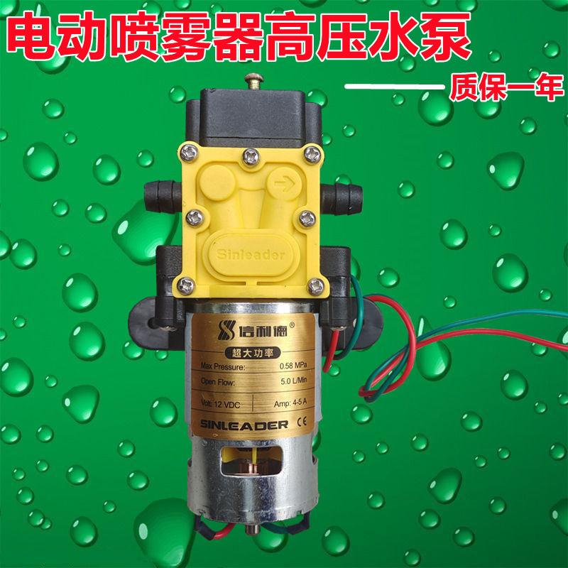 电动农用喷雾器12v高压水泵大功率高压回流电动喷雾器电机抽水泵