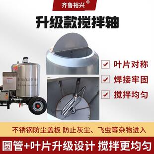全自动粥料车养猪场上料车电动投喂机自动搅拌液态料自动喂料设备