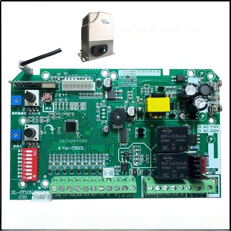 原装Arcana滑动门电机St10N控制电路主板通用蓝牙Wifi遥控器