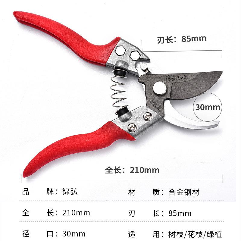 台湾锦弘修枝剪粗枝省力园艺剪刀园林绿化家用树枝剪子树果树剪刀