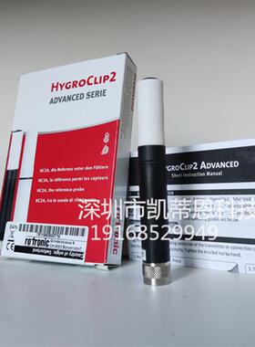 rotronic罗卓尼克HC2A-S温湿度感测器 瑞士进口湿度监视器