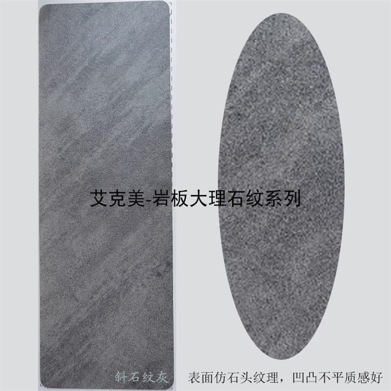 岩板大理石纹免漆双饰面衣柜橱柜家具门电视背景护墙装饰实木板材