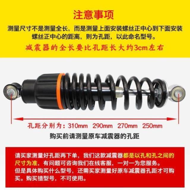 液压减震器电动车小刀绿源抗震阻尼电瓶车踏板摩托车通用后避震器