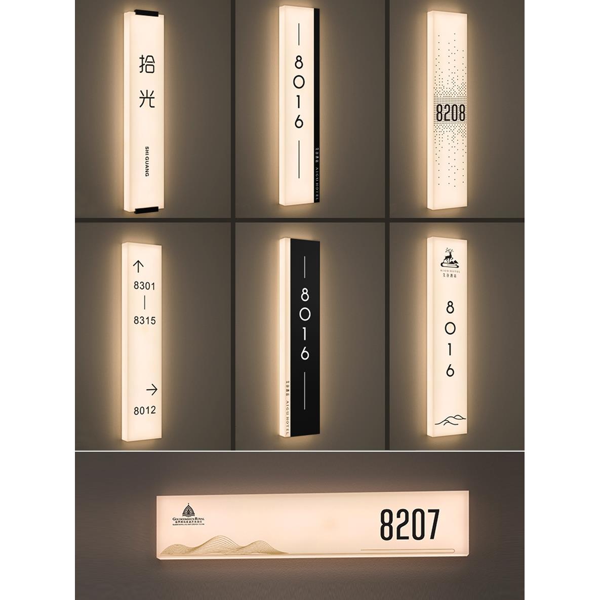 亚克力发光门牌号竖款新款包厢名字灯箱定制会所新中式现代简约