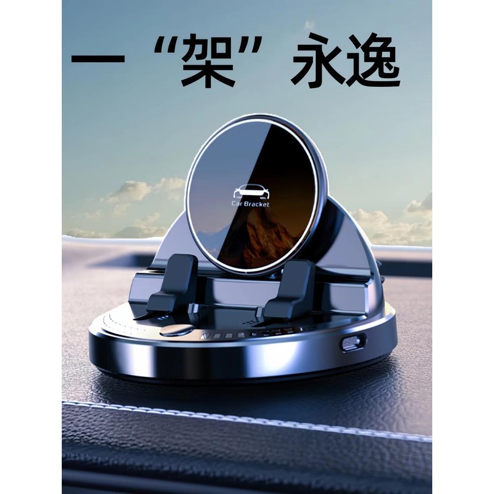 汽车手机座2025新款无线充电器防抖经典汽车导航专用仪表中控台