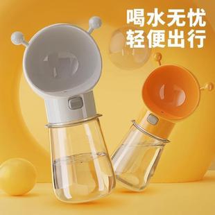 狗水壶随行杯饮水器遛狗户外饮水宠物用品 狗狗外出水杯便携式