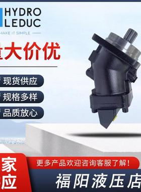 力度克液压柱塞马达M63/80/90/160AW2L0M200SVFSP泵XPi80 XPi108