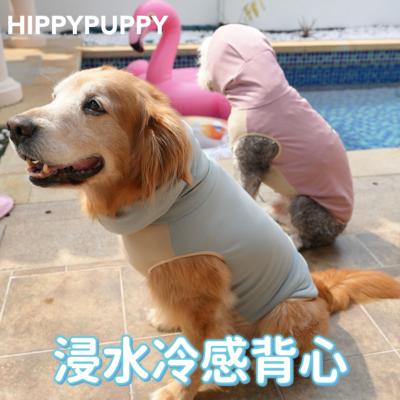 HippyPuppy包头凉凉背心大型犬户外防晒冷感透气宠物衣服大