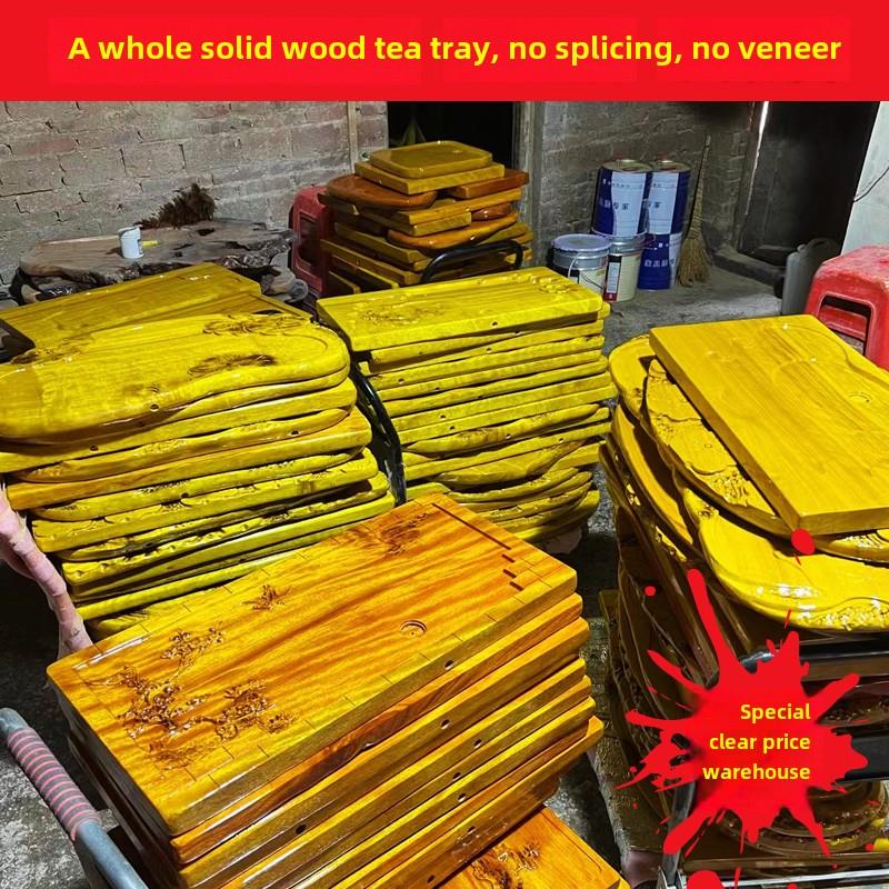 金楠木茶盘实木全原木小红木茶几简易家居根雕排水茶具