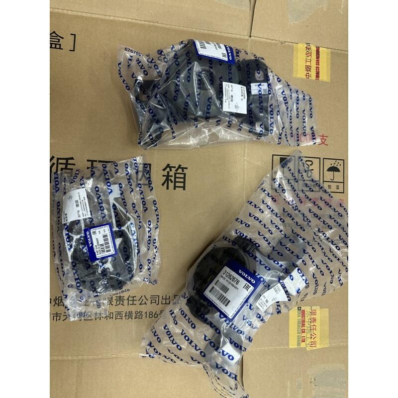 适用于沃尔沃S40C30C70S60V40发动机脚胶波箱胶支架垫胶机脚胶垫