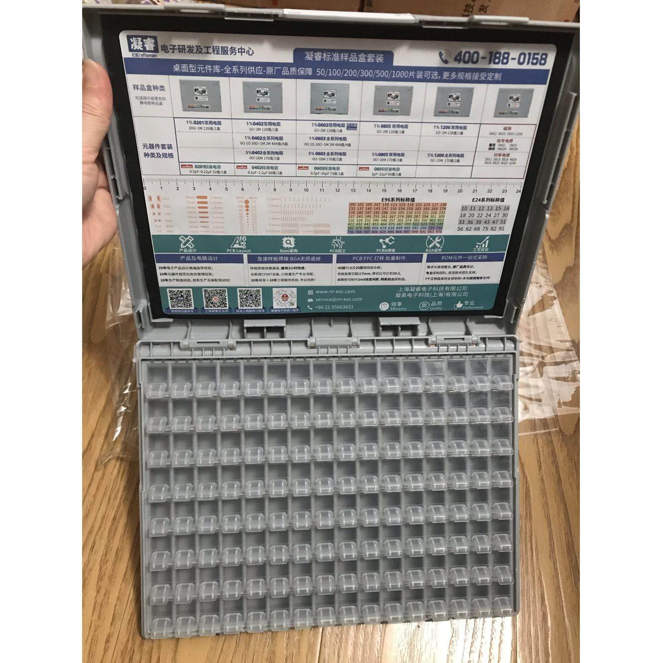 凝睿贴片元件盒128格精密电子元器件盒电阻电容样品盒灰色收纳盒,五金/工具,零件盒,淘宝优惠券,粉丝福利购,淘宝优惠卷
