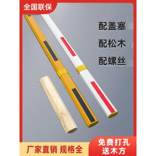 停车场道闸杆伸缩八角直杆小区红门自动拦车门禁起落杆铝合金抬杆