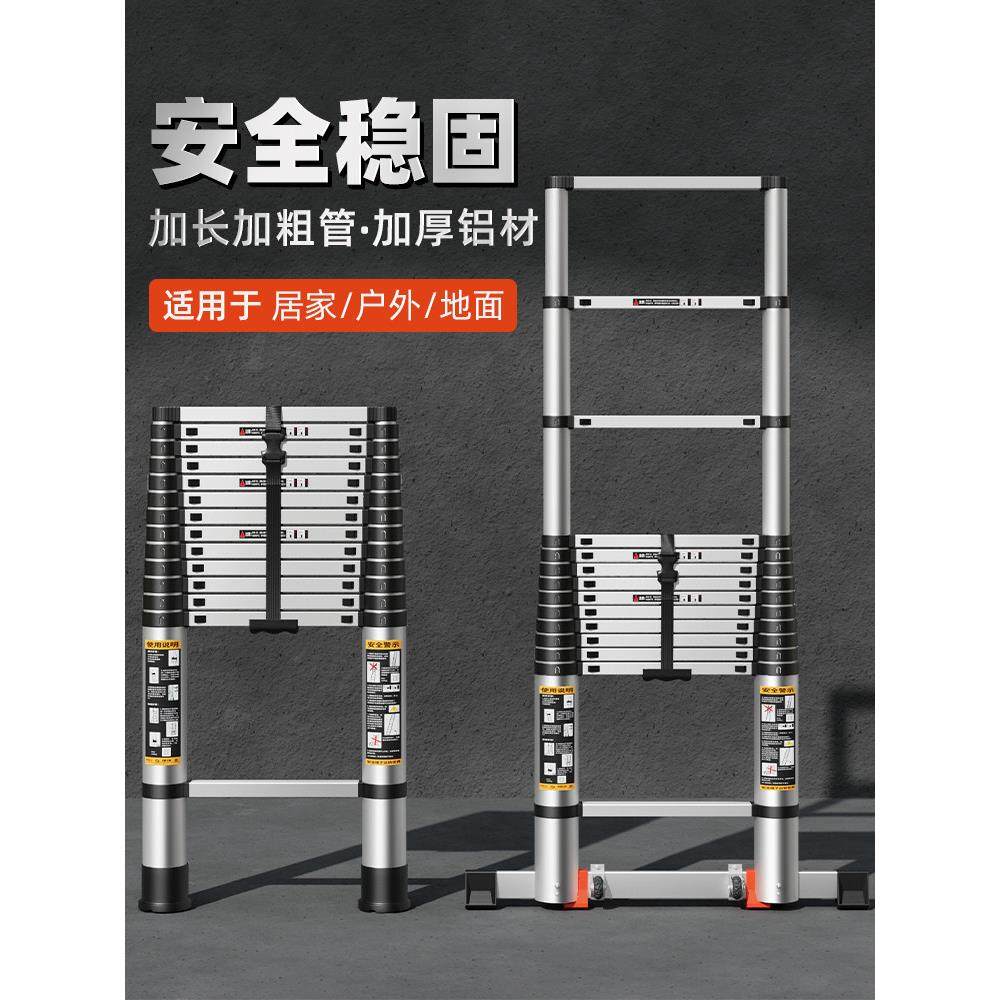 铝合金伸缩梯加厚梯子折叠加粗竹节楼梯8米5工程爬梯家用直梯升降
